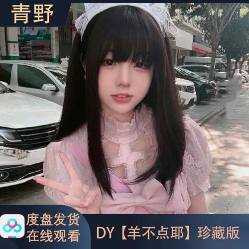 福利直播导航精彩画面展示图三